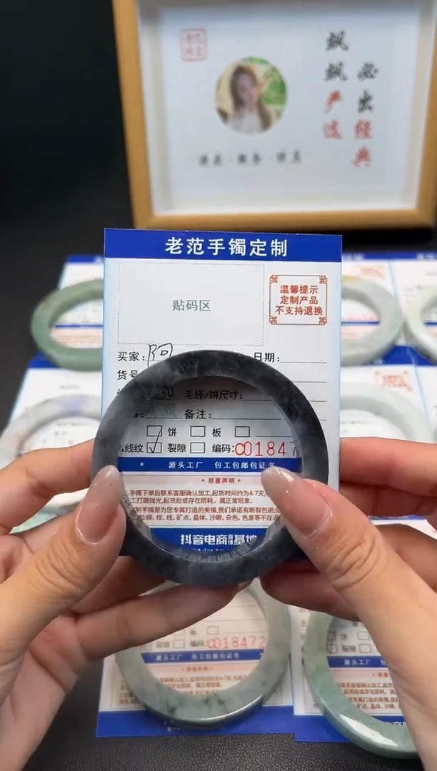 未镶嵌手镯定制翡翠阿*手镯5859