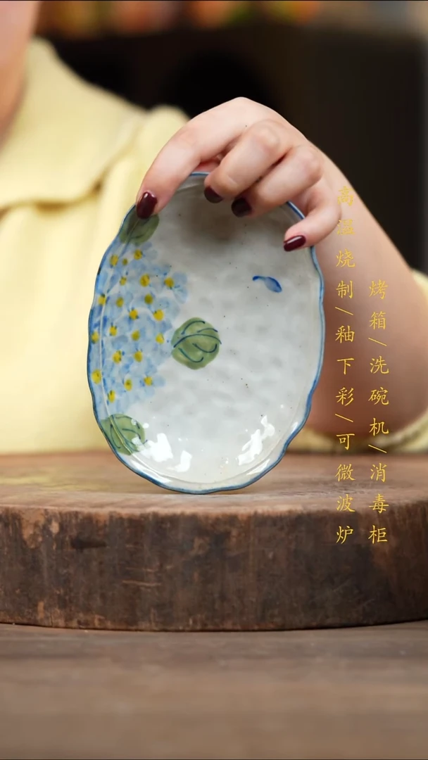 瓷片景德镇高温釉下彩（食品级）