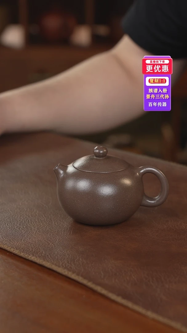 茶壶紫砂紫砂壶紫砂壶