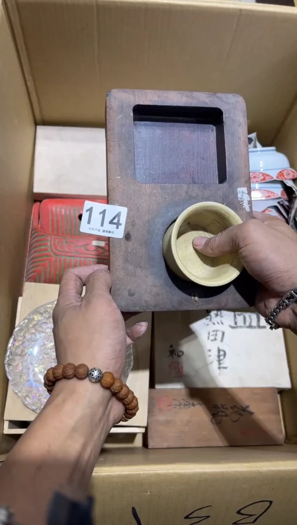 祁*114........茶道具