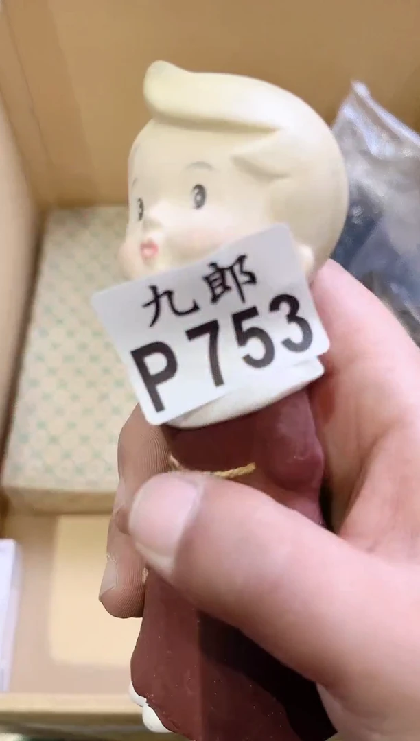 瓷片u****6753瓷片瓷片瓷片瓷片瓷片瓷片
