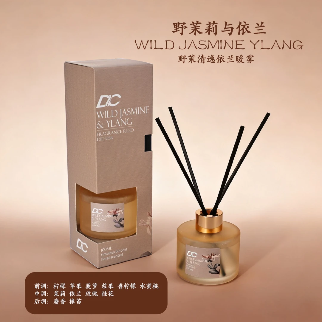 DC正品外贸出口忍冬花香味香薰室内持久留香五星级酒店同款香氛