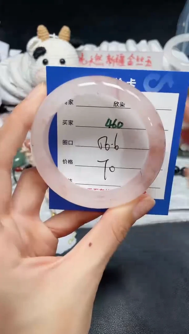 【闪购商品】石英质玉手镯未镶嵌460