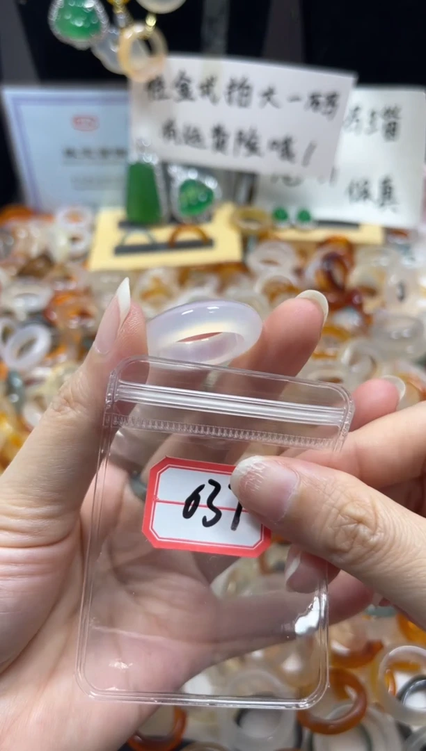 玛瑙/玉髓戒指未镶嵌037/17