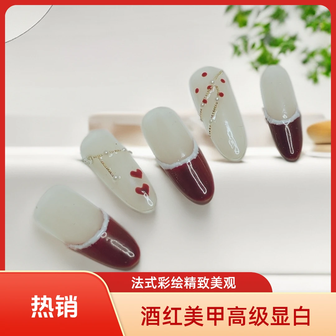 新款酒红色法式,彩绘,高级感显白美甲贴
