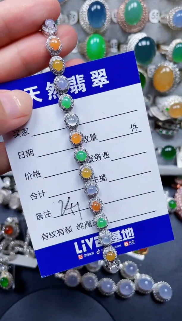 银S925镶嵌手链翡翠241