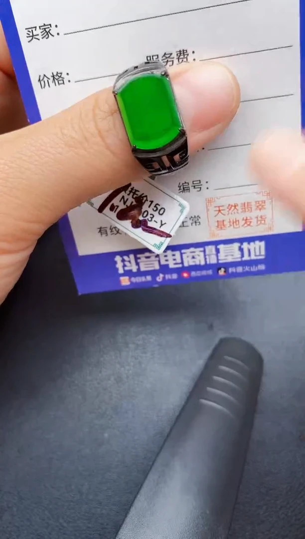 【闪购商品】翡翠戒指银S925镶嵌22222