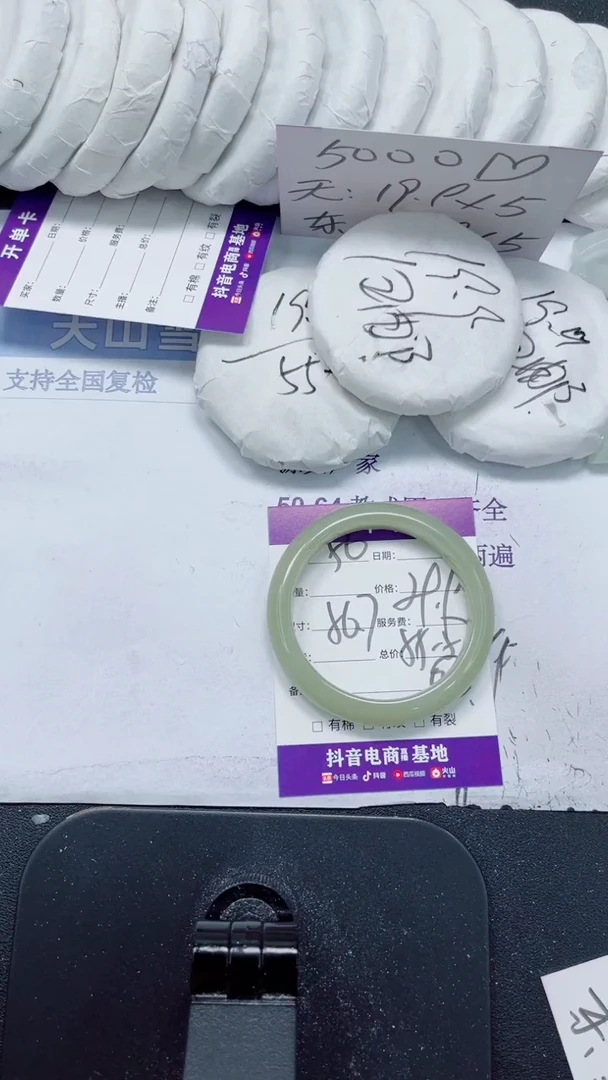 未镶嵌手镯石英质玉56-56.7