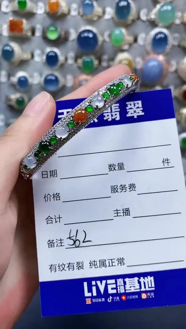 翡翠手镯银S925镶嵌562