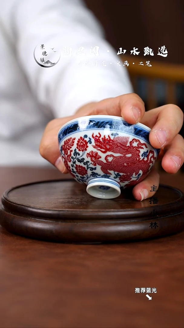 釉里红主人杯手工手绘