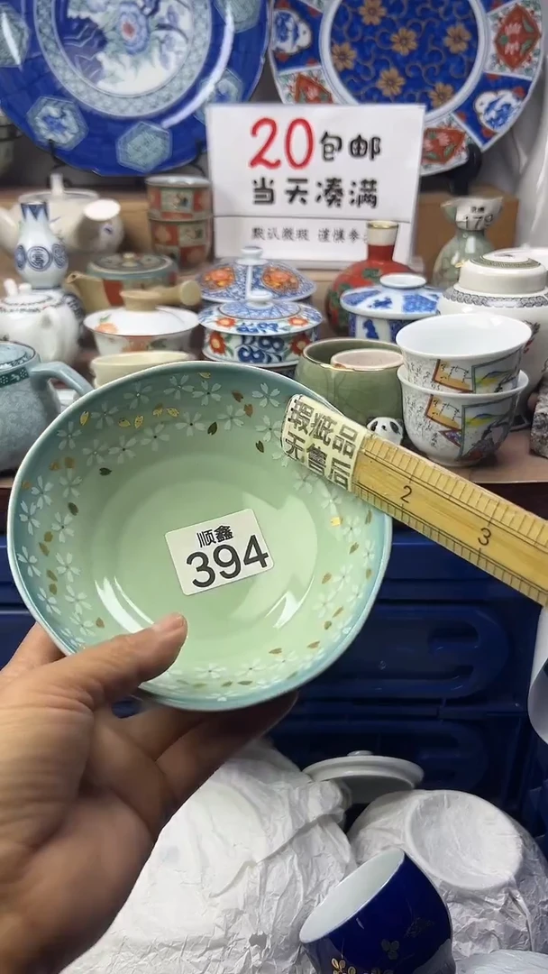 港*顺鑫工艺品店闪购