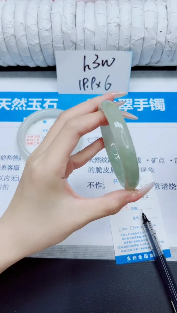 石英质玉手镯未镶嵌58/56