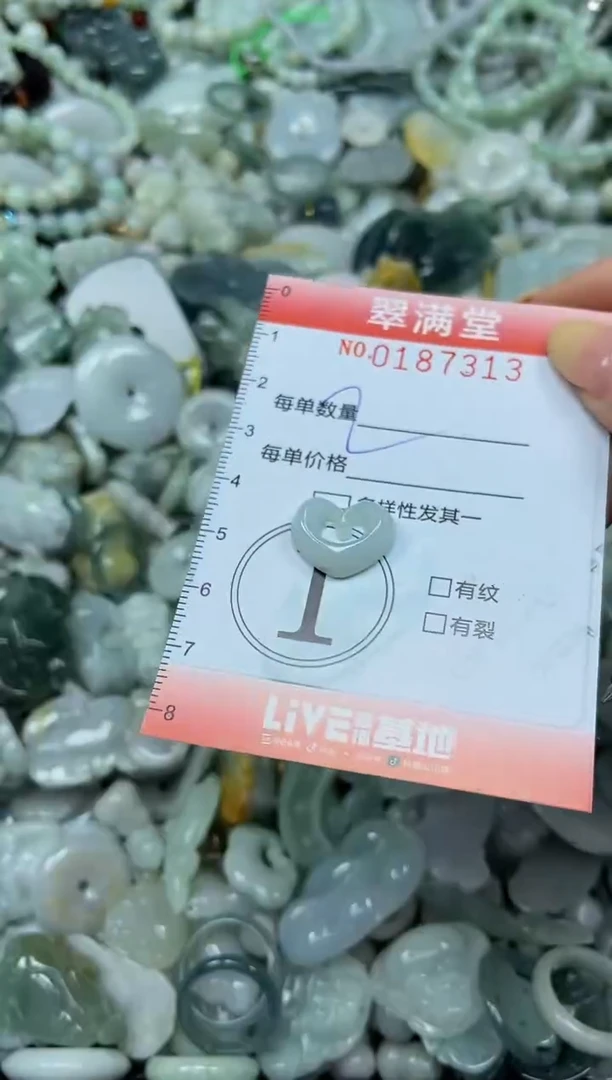 颈饰未镶嵌翡翠闪购0187313
