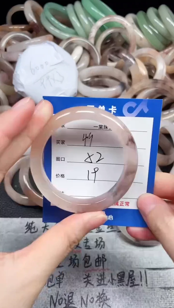 未镶嵌手镯石英质玉49