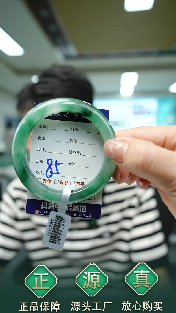 未镶嵌手镯石英质玉55+85
