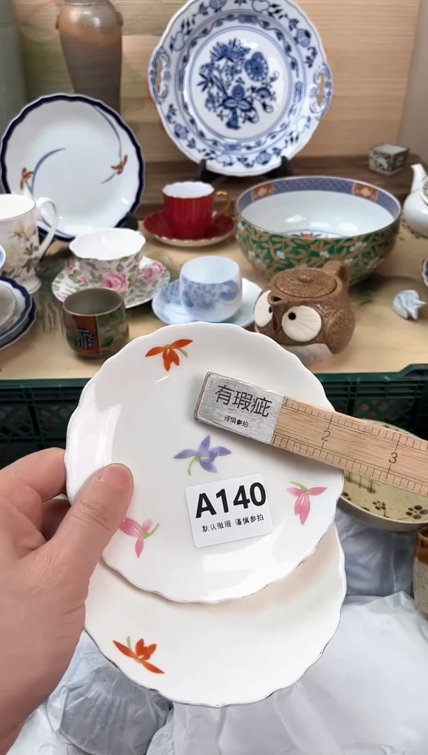 瓷片祁140