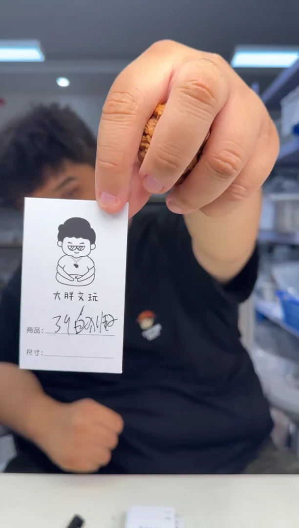 文玩核桃把件39三角白