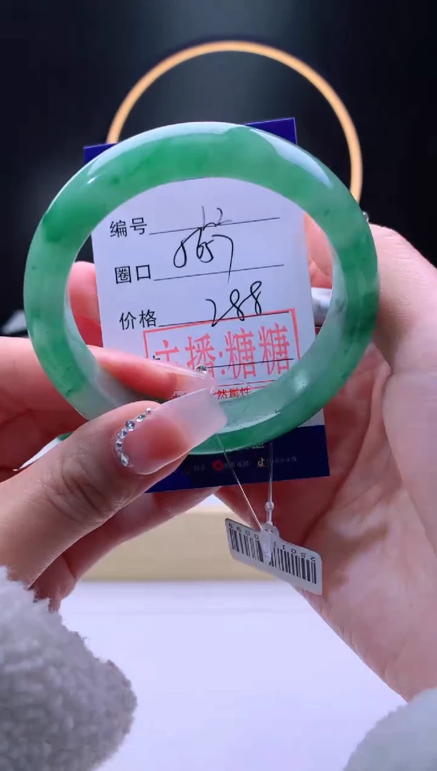 【闪购商品】石英质玉手镯未镶嵌【灵羽珠宝】-序号2