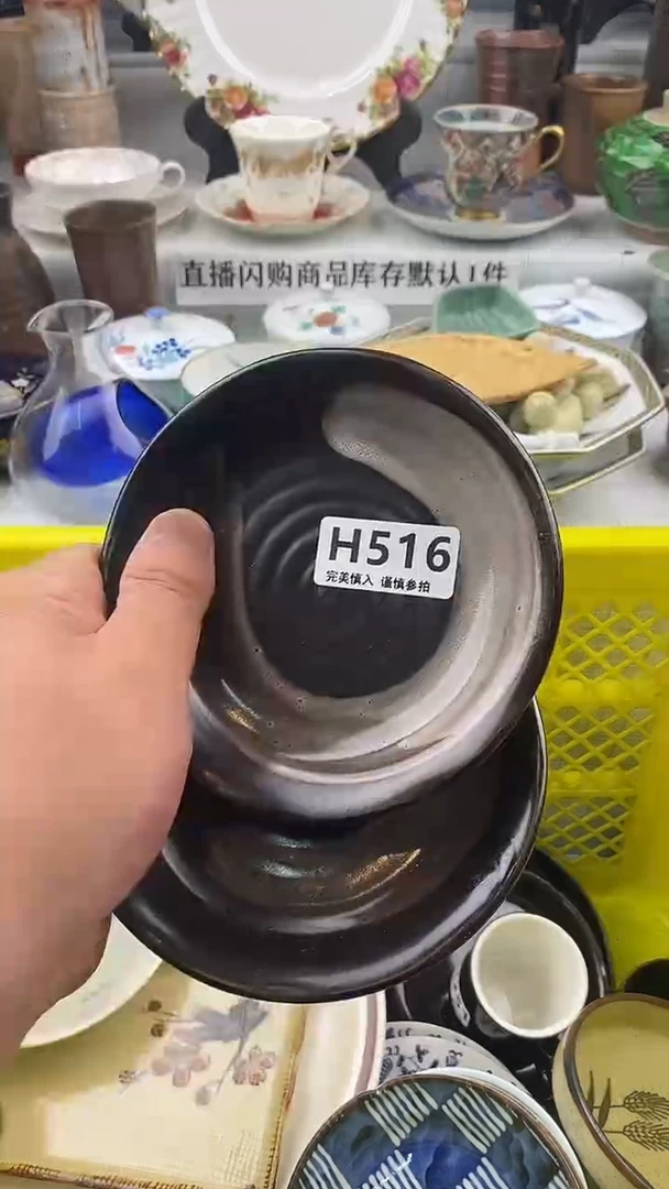 瓷片千**?   516