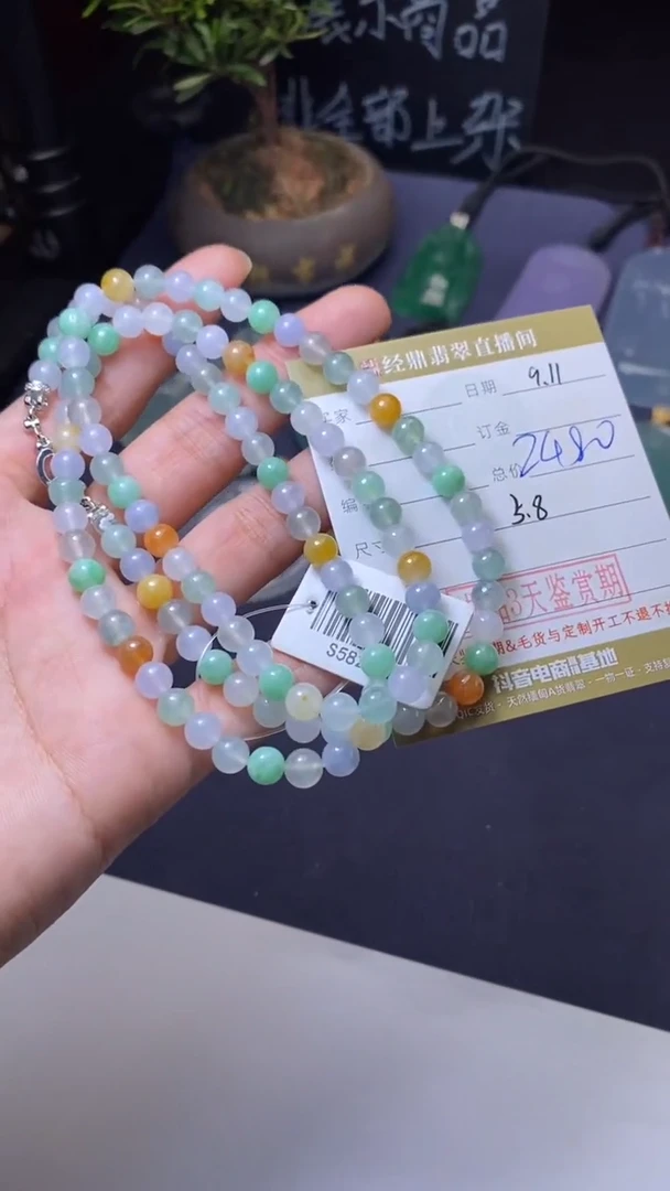 颈饰未镶嵌翡翠挂饰