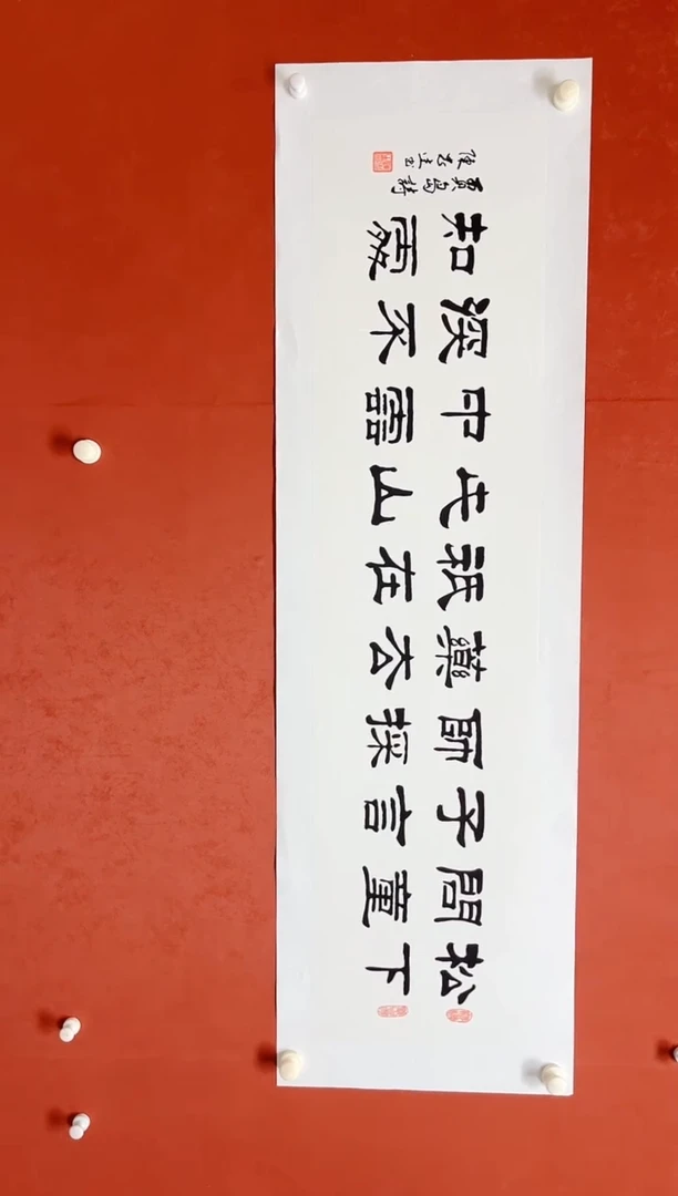 书法陈老师      画芯138*34