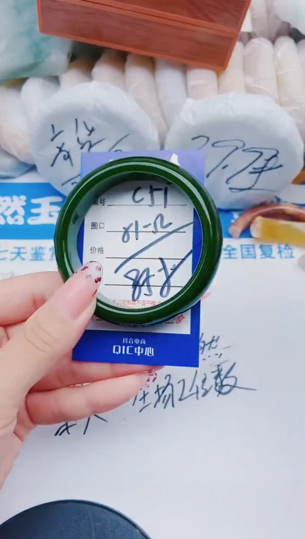 未镶嵌手镯石英质玉C51+51-52