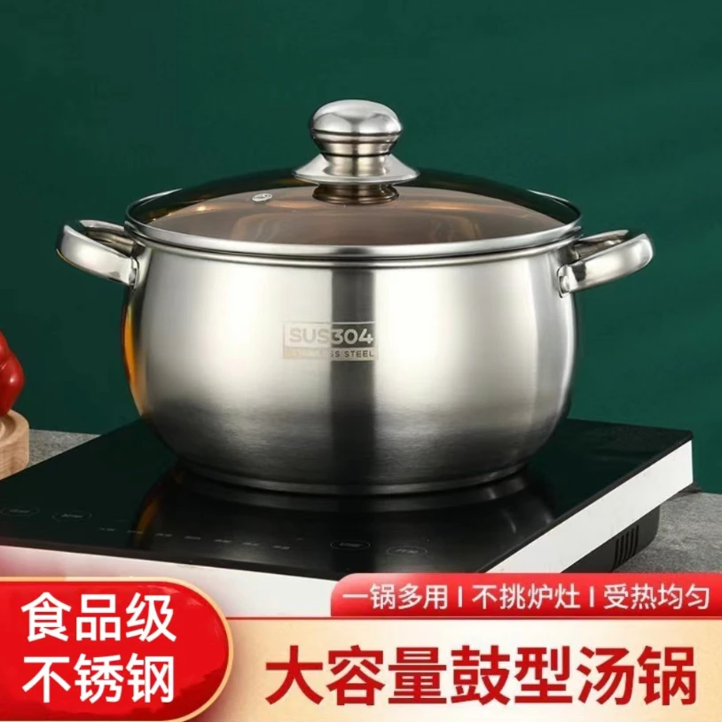 【厂家直销】24cm大容量苹果汤锅大肚汤锅不挑烤鱼专用灶具小锅