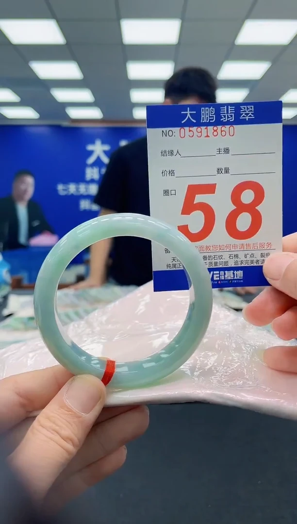 未镶嵌手镯翡翠AAAAAAAAAAAAAAAAAA