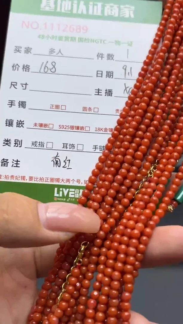 银S925镶嵌手串南红玛瑙多人拍一发一