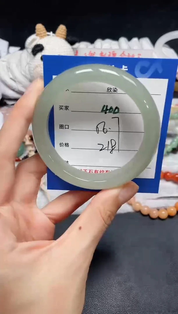 【闪购商品】石英质玉手镯未镶嵌400