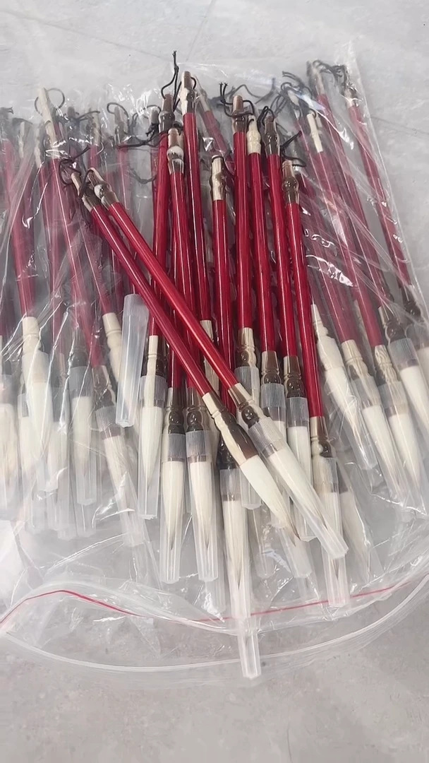 出锋5.5的大楷19.8元2 支