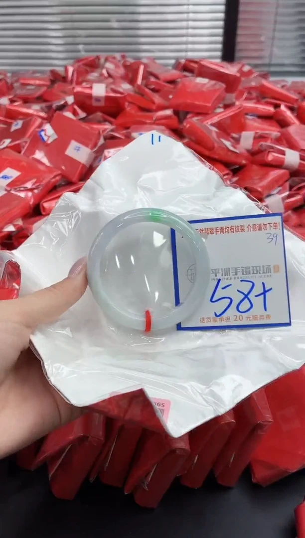 未镶嵌手镯翡翠翡翠手镯14