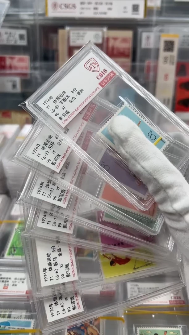 T1体操  信泰90分原胶全品