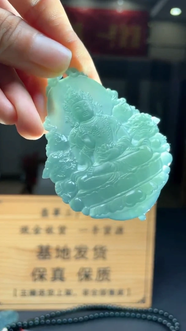 未镶嵌定制翡翠********626