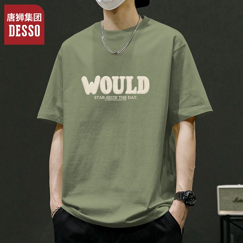 唐狮集团desso男生纯棉短袖爆款2025新款夏季痞帅潮男高级感衣服