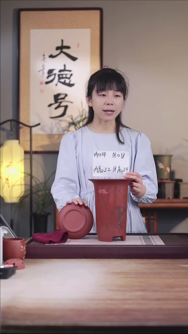 紫砂花盆清水泥刻残荷撇口兰花盆一只带托