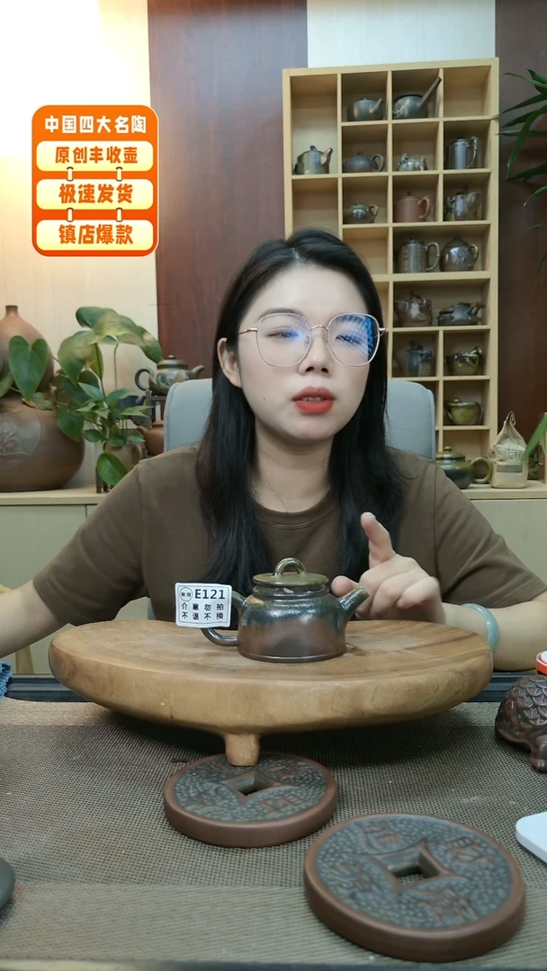 壶121 老韩精品坭兴陶