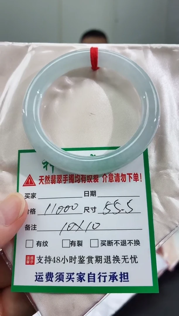 未镶嵌手镯翡翠缅甸翡翠手镯52