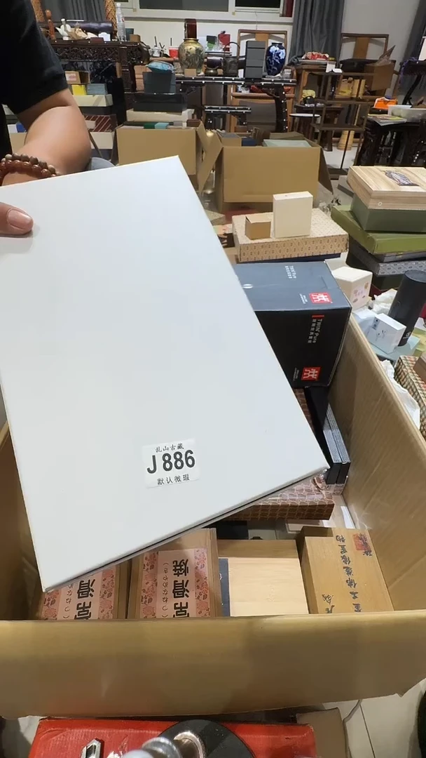 2***1乱山古美術瓷片J886