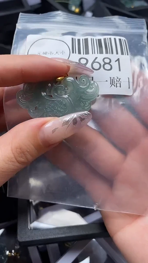 吊坠(不含链)未镶嵌翡翠9681