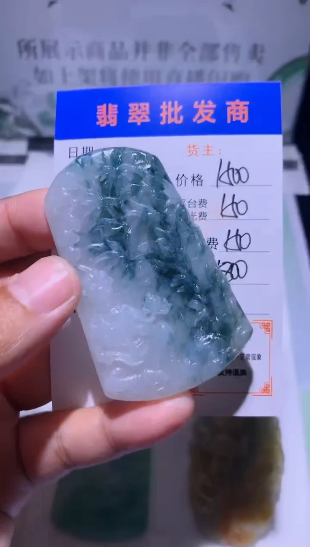 未镶嵌定制翡翠毛货-不退不换