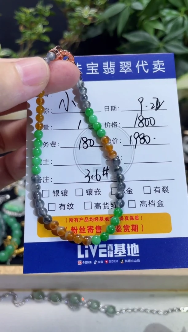 吊坠(不含链)18K金镶嵌翡翠小****宝手串