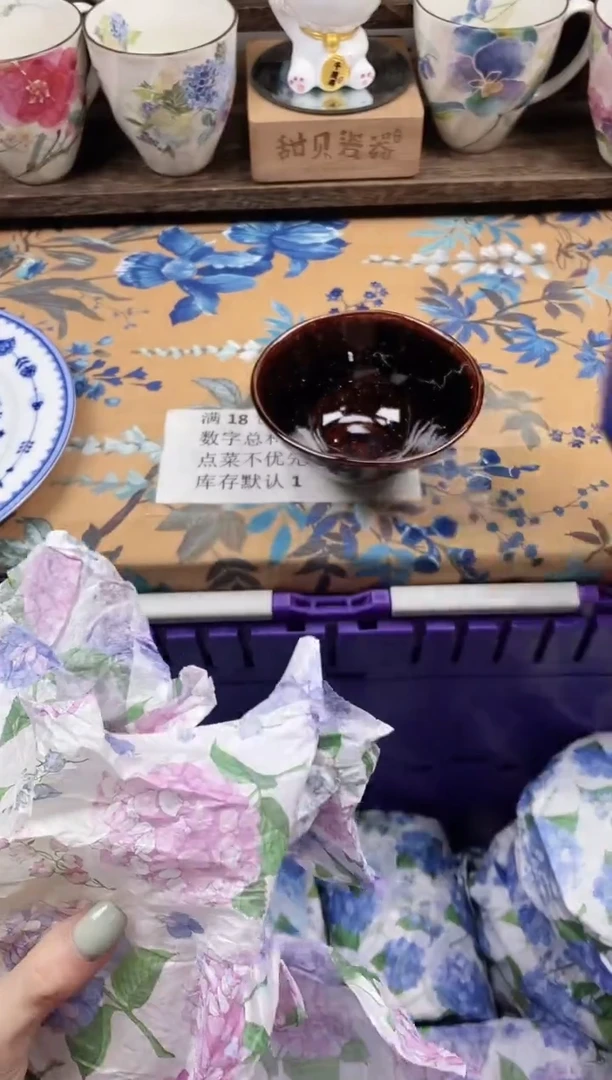 瓷片七**子                A450