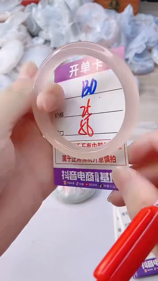 手镯玛瑙/玉髓未镶嵌130