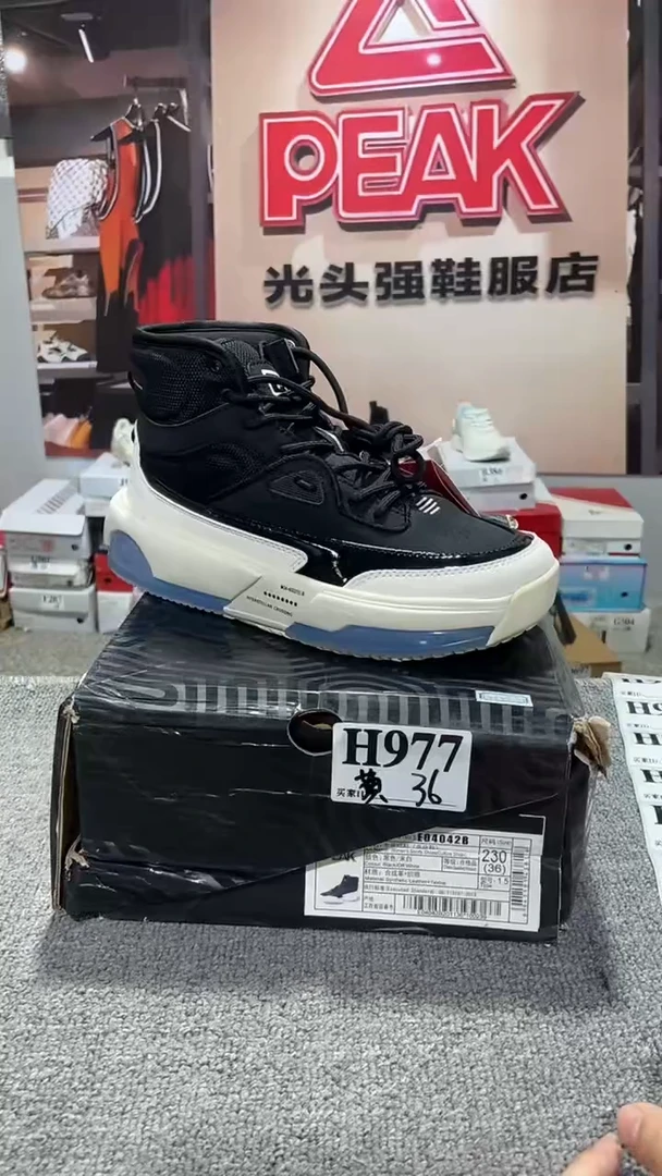 正品匹克断码库存鞋36