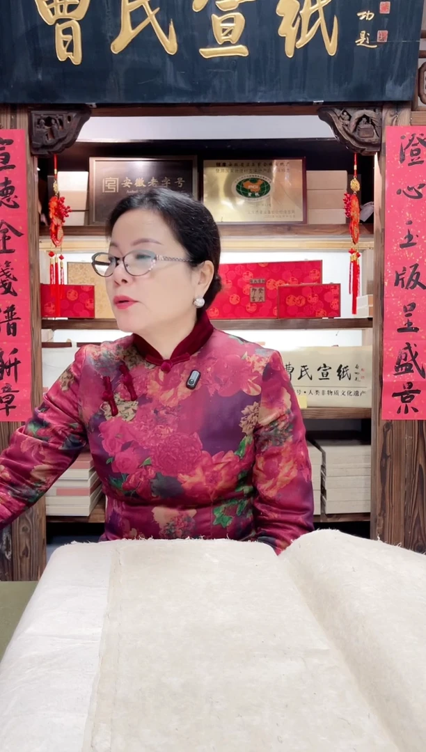 老纯本色褚皮四尺20张7.8熟