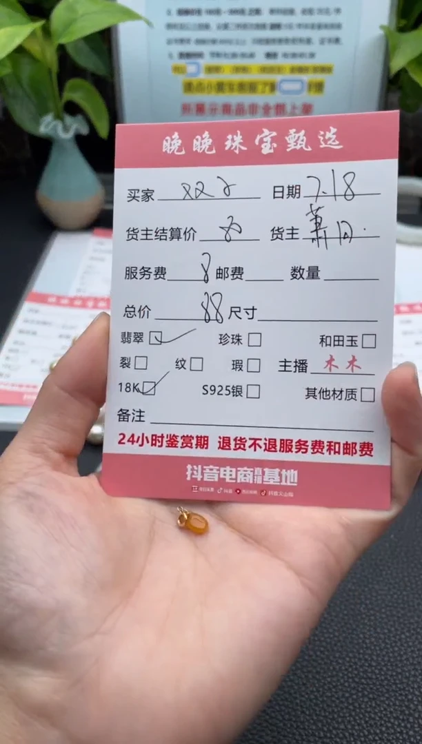 翡翠18K金镶嵌颈饰双*吊坠