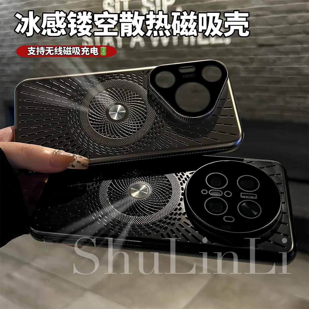 620冰感镂空散热磁吸壳适用华为pura80/mate70手机壳自带镜头膜