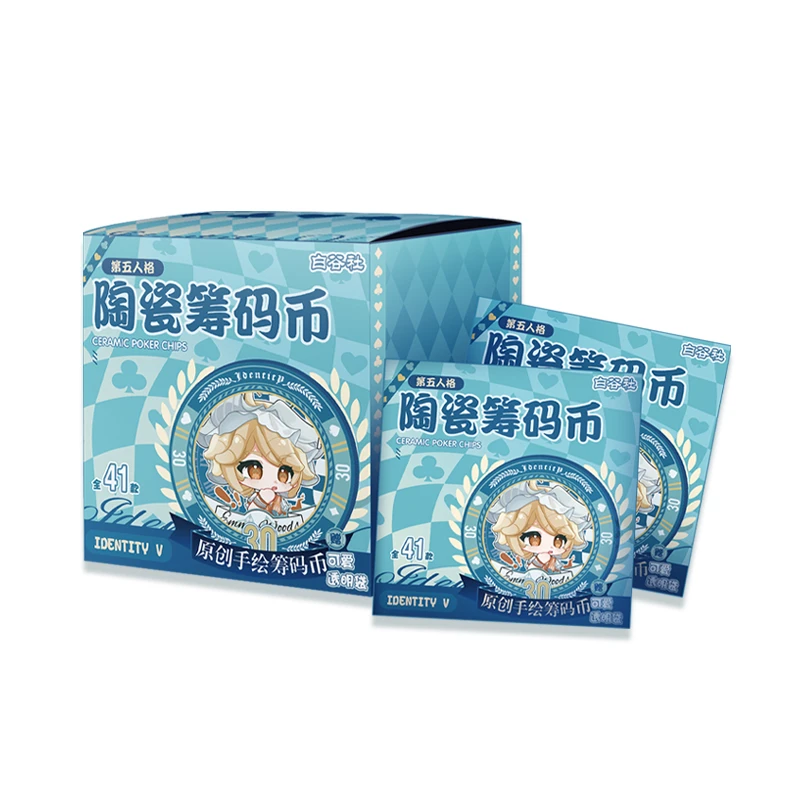 【出监管】婷婷-白谷文创第五人格第1弹陶瓷币 徽章（代拆）