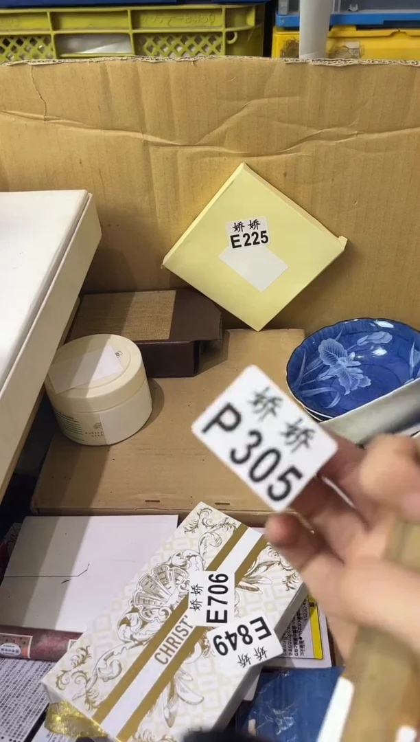 瓷片S****胡305 Stranger胡 Stranger胡 Stranger胡